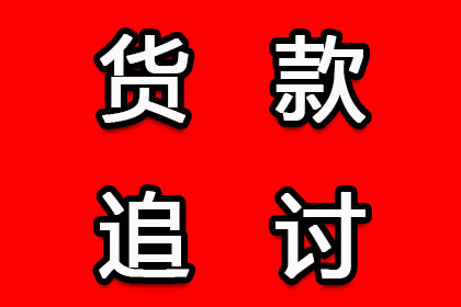民间借贷合同生效条件探讨
